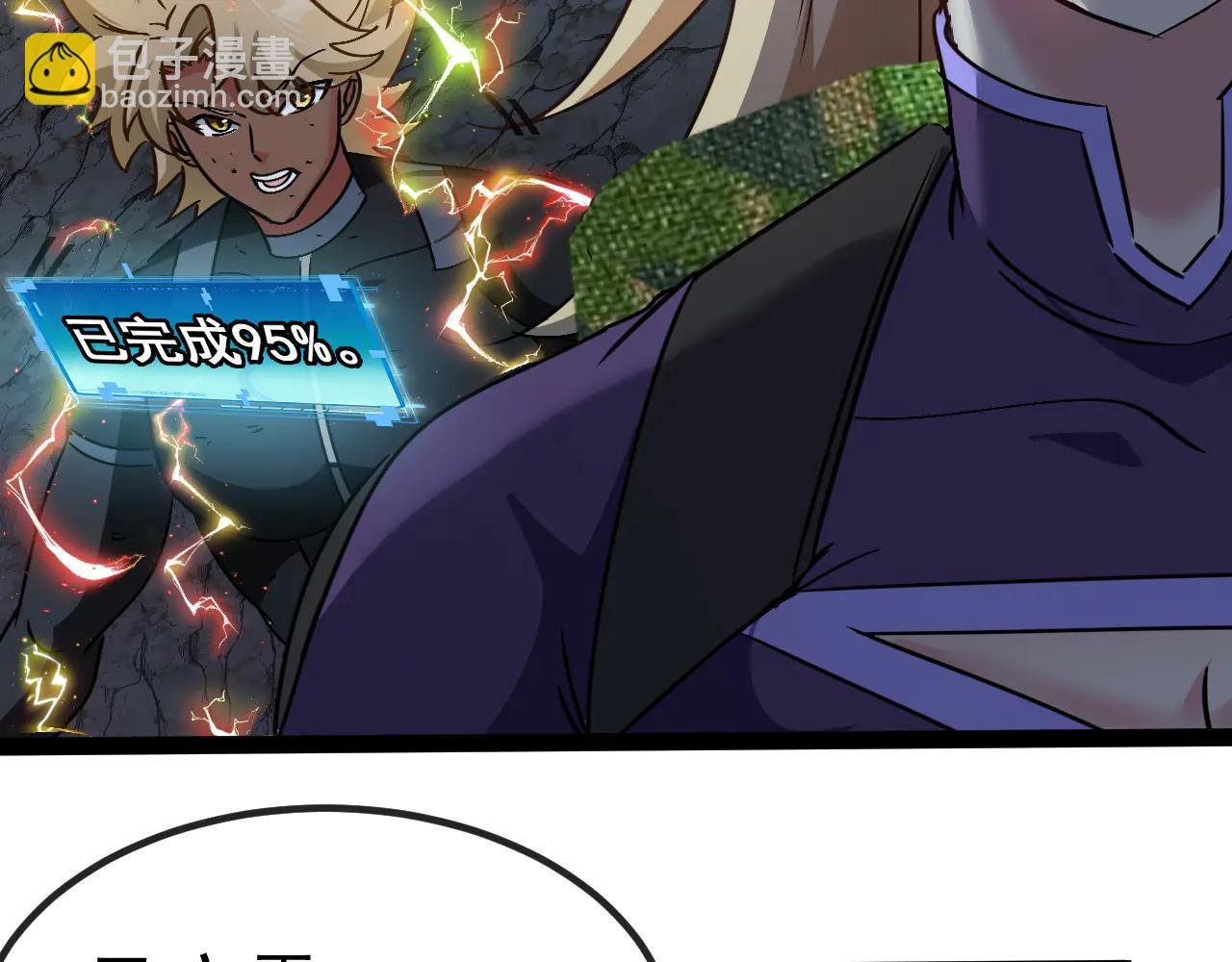 第176话 天雷勾地火