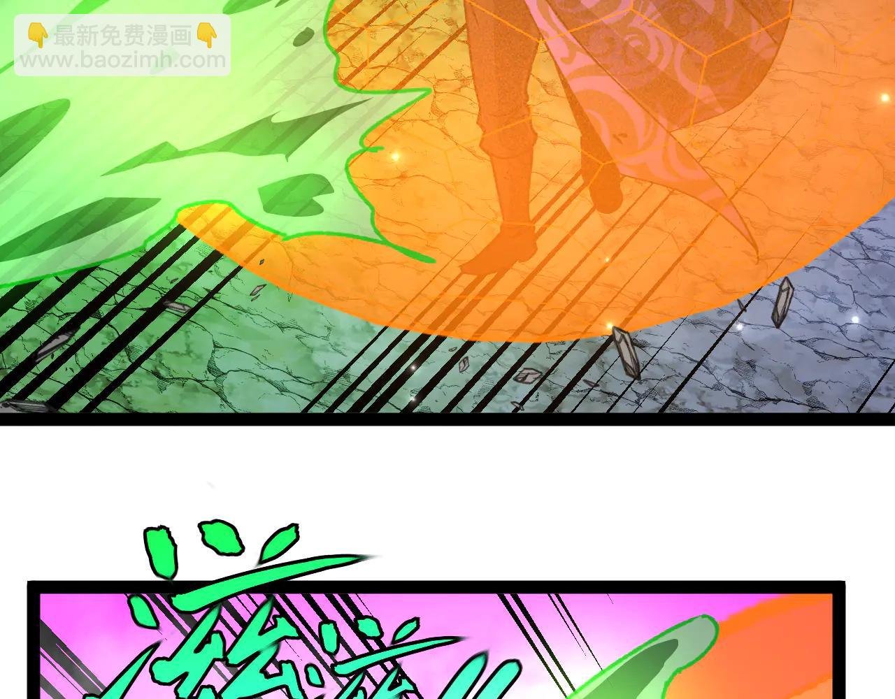 第176话 天雷勾地火