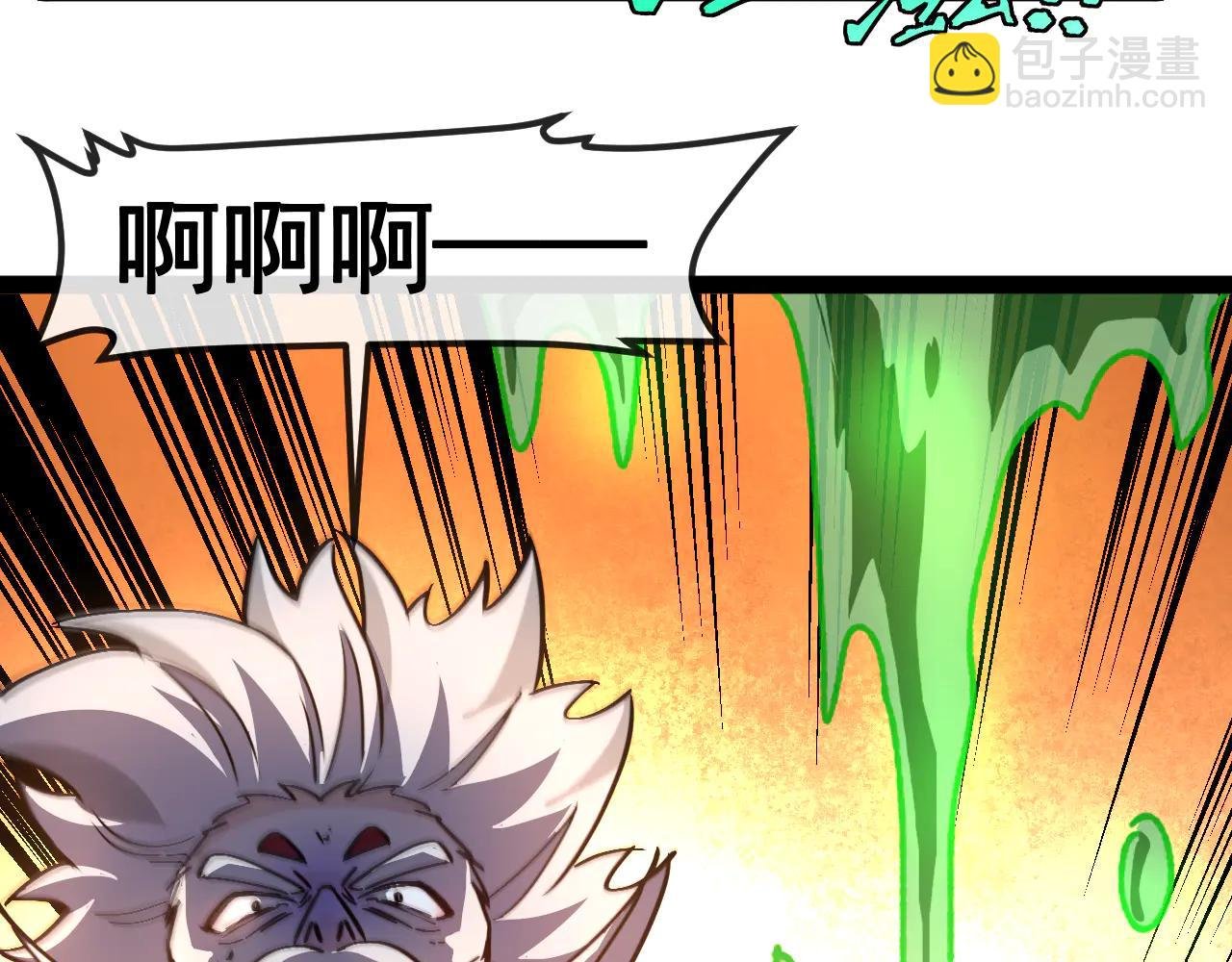 第176话 天雷勾地火