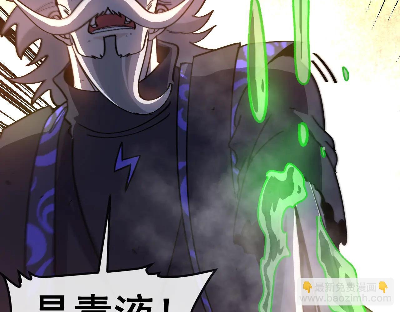 第176话 天雷勾地火
