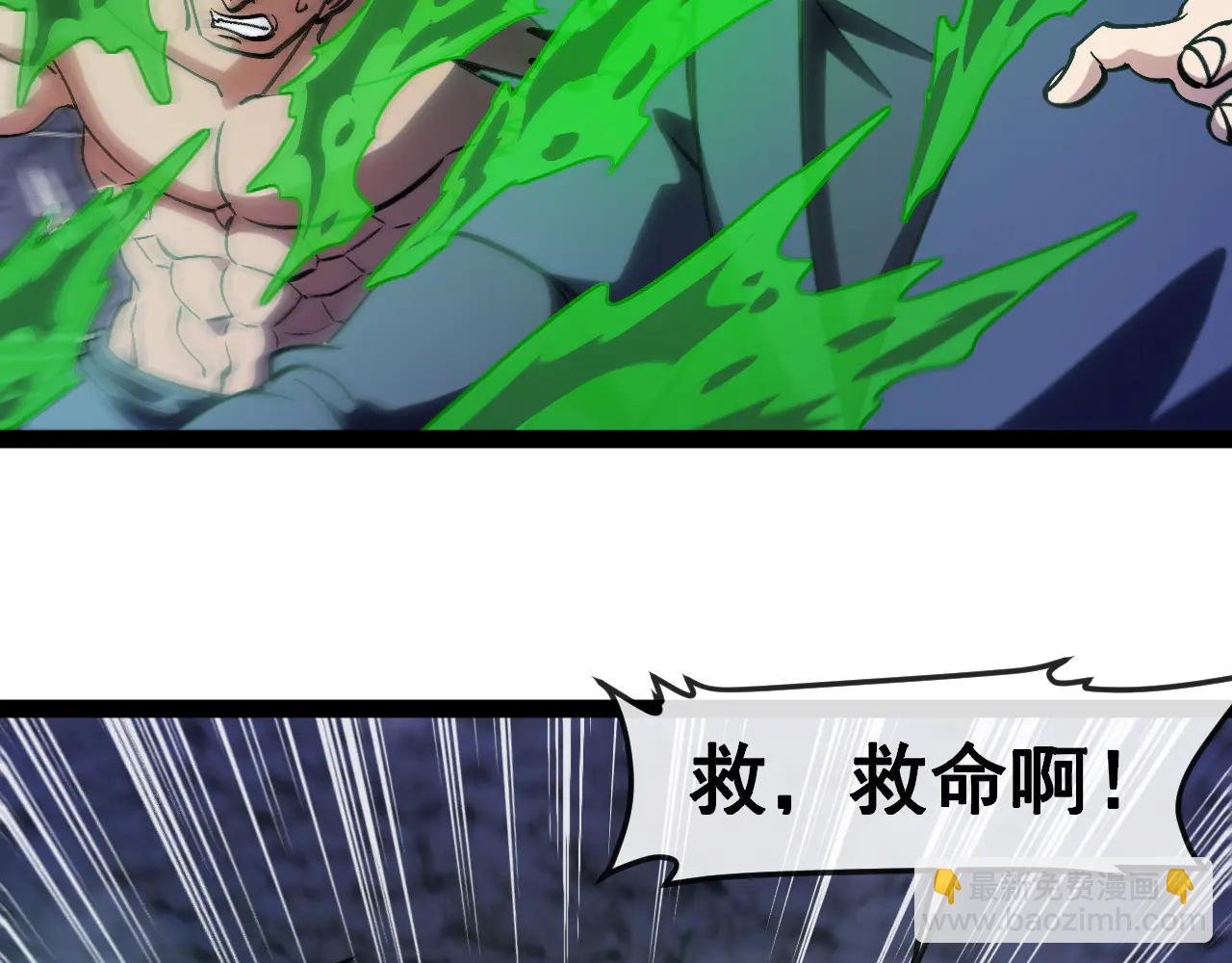 第176话 天雷勾地火