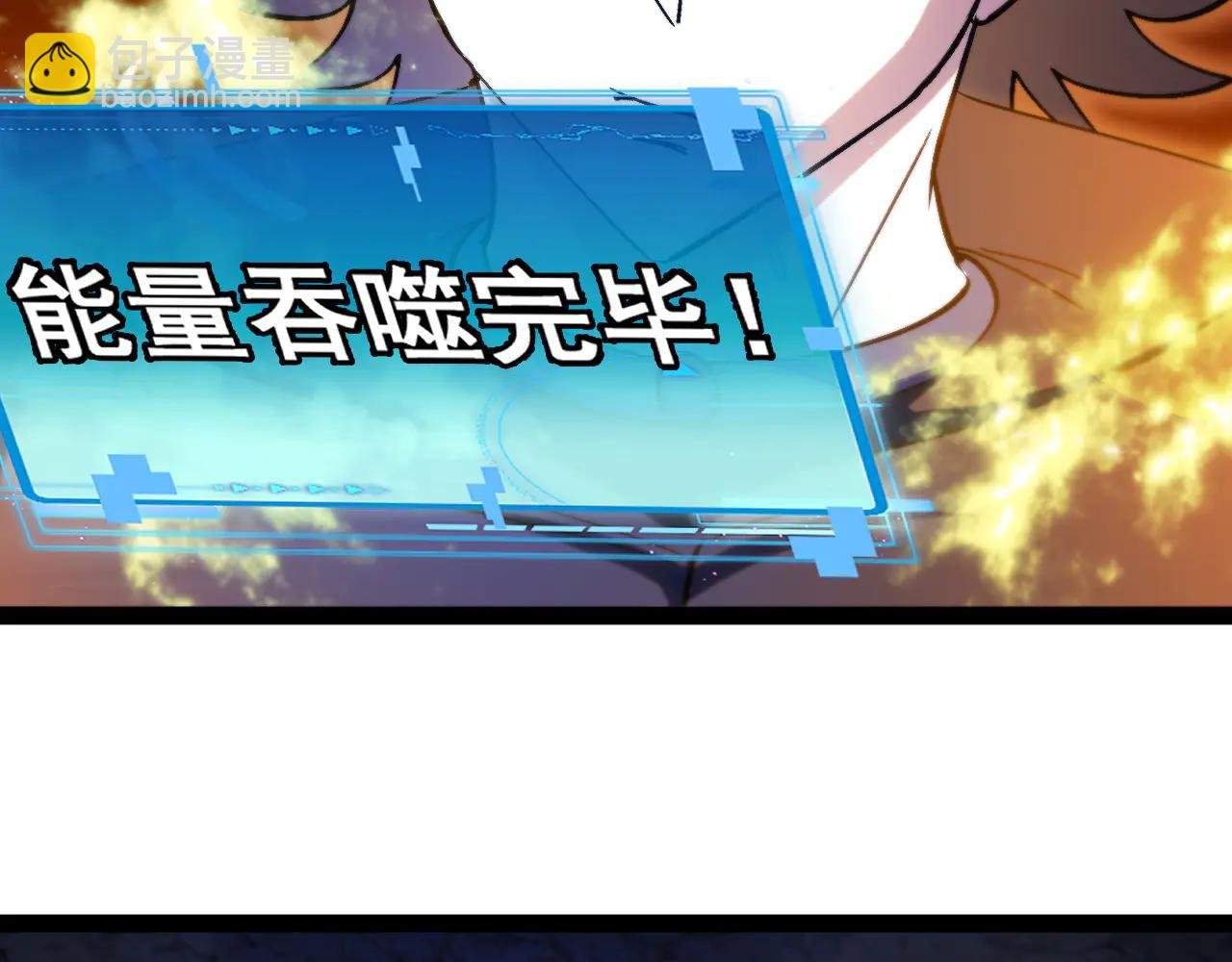 第176话 天雷勾地火