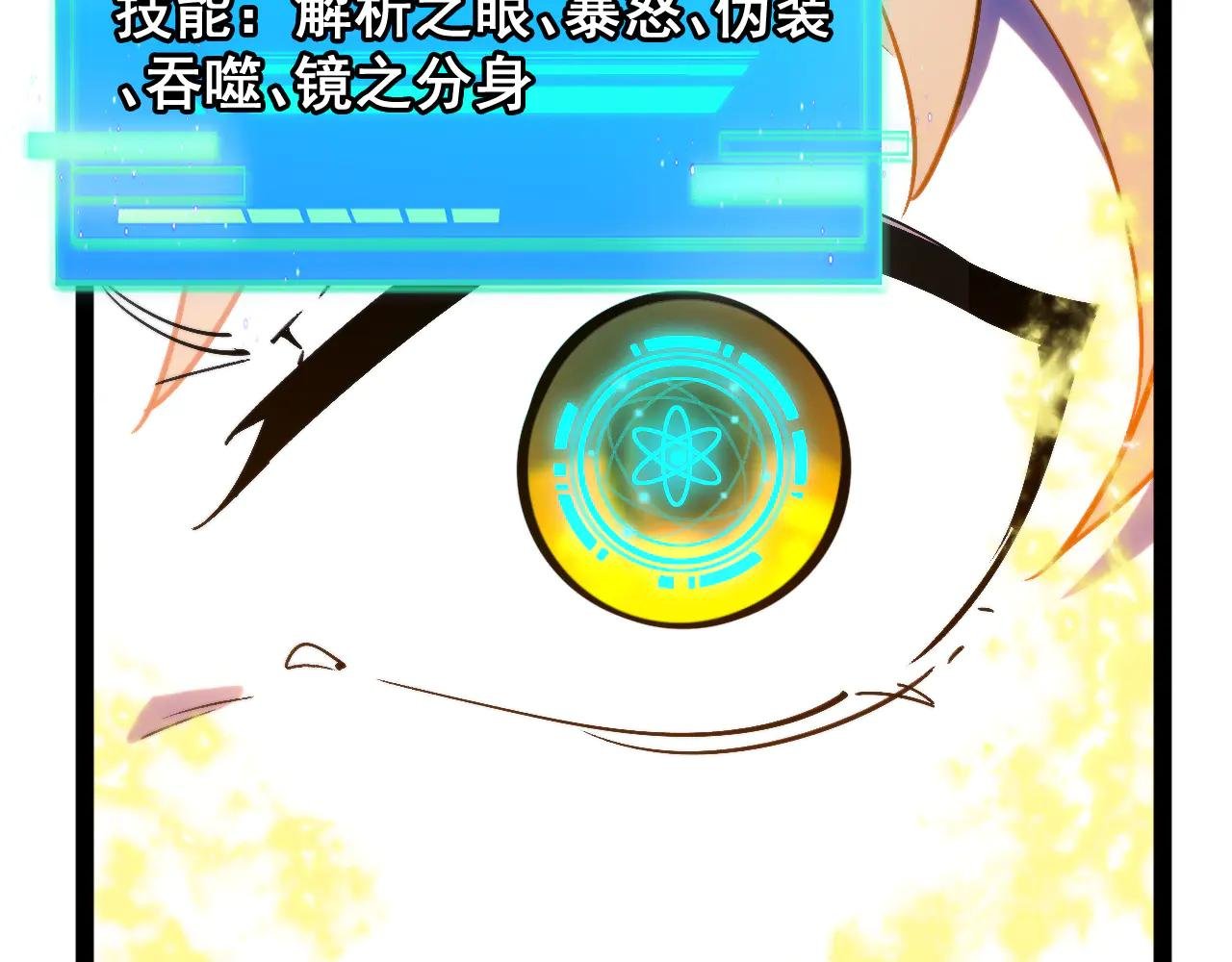 第176话 天雷勾地火