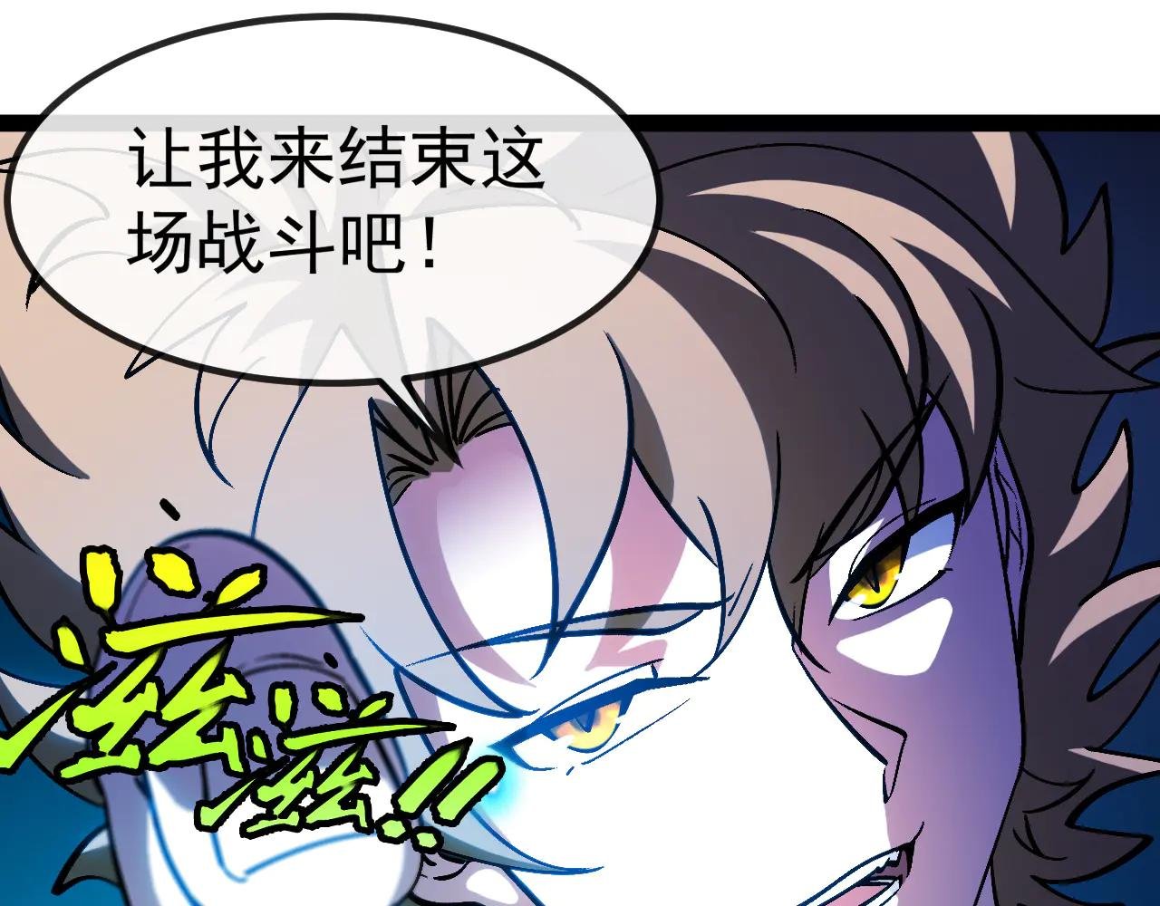 第176话 天雷勾地火