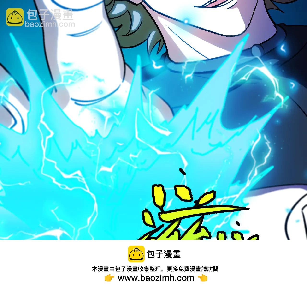 第176话 天雷勾地火