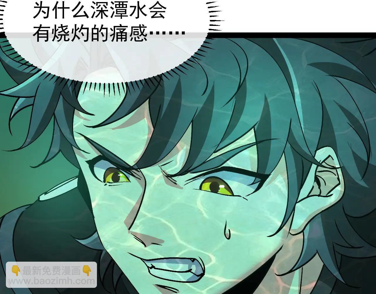 第177话 雷鸣骑士团