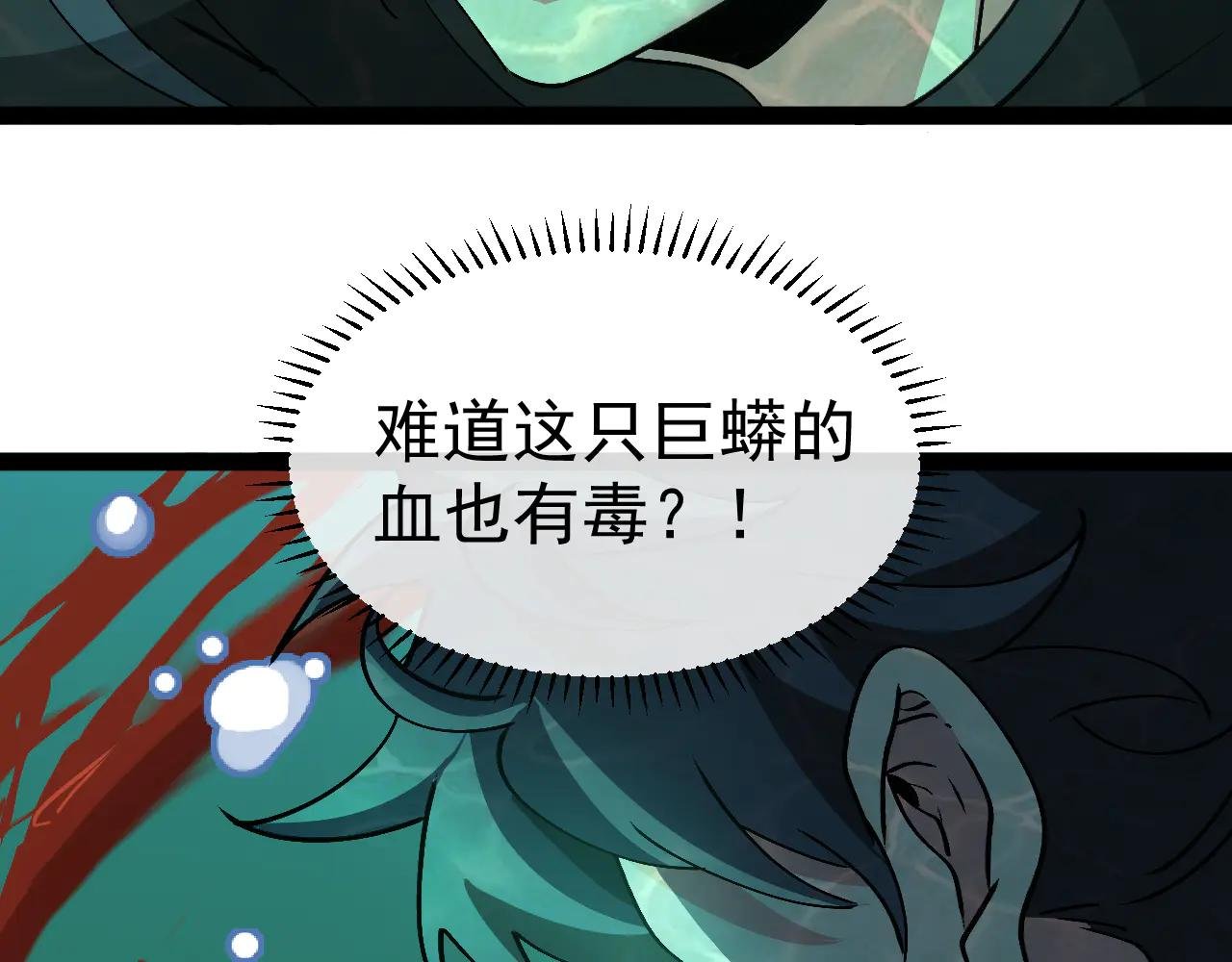 第177话 雷鸣骑士团