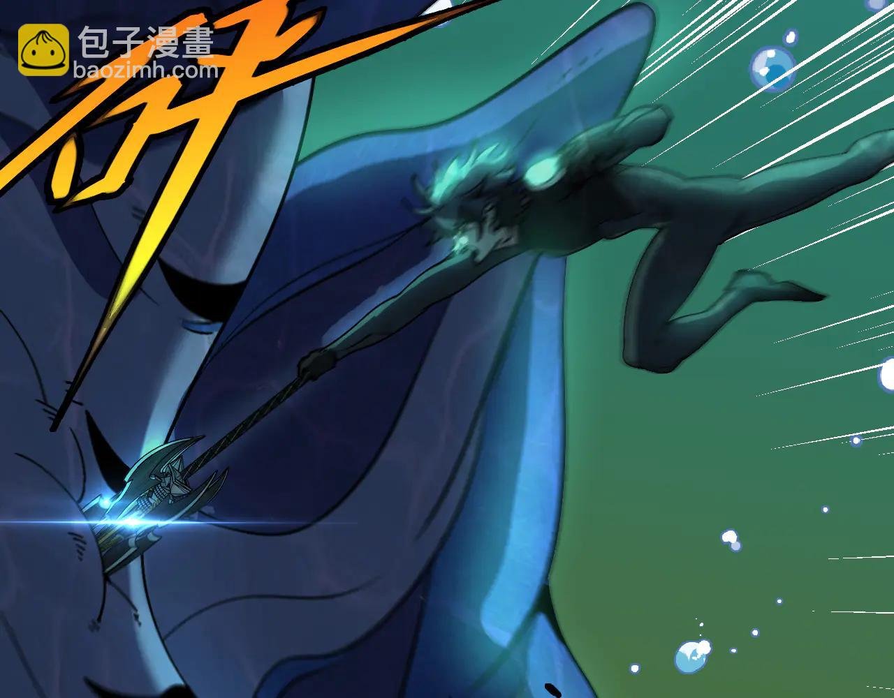 第177话 雷鸣骑士团