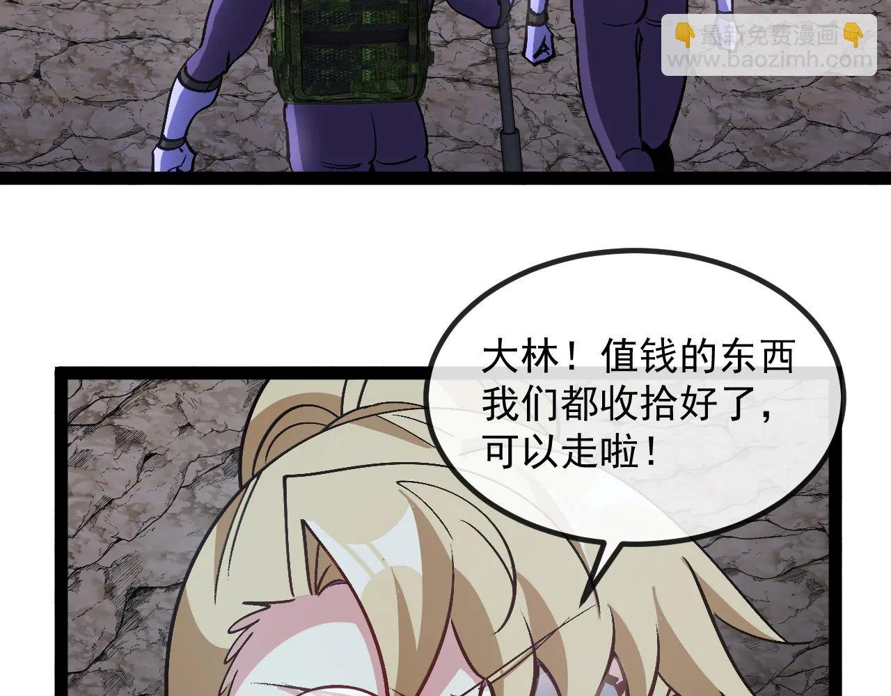 第177话 雷鸣骑士团
