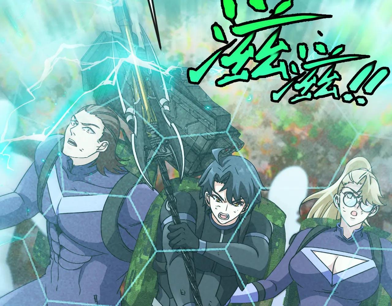 第178话 神秘的隐身异兽