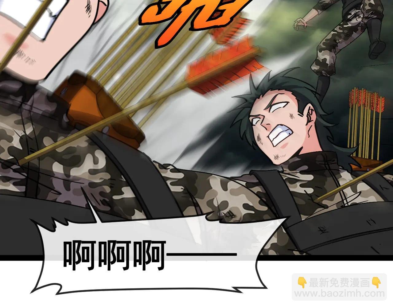 第178话 神秘的隐身异兽