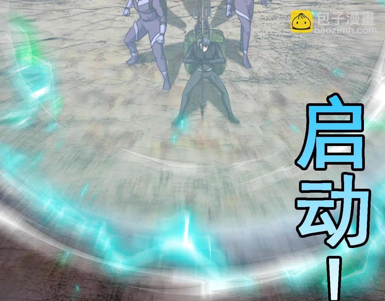 第178话 神秘的隐身异兽