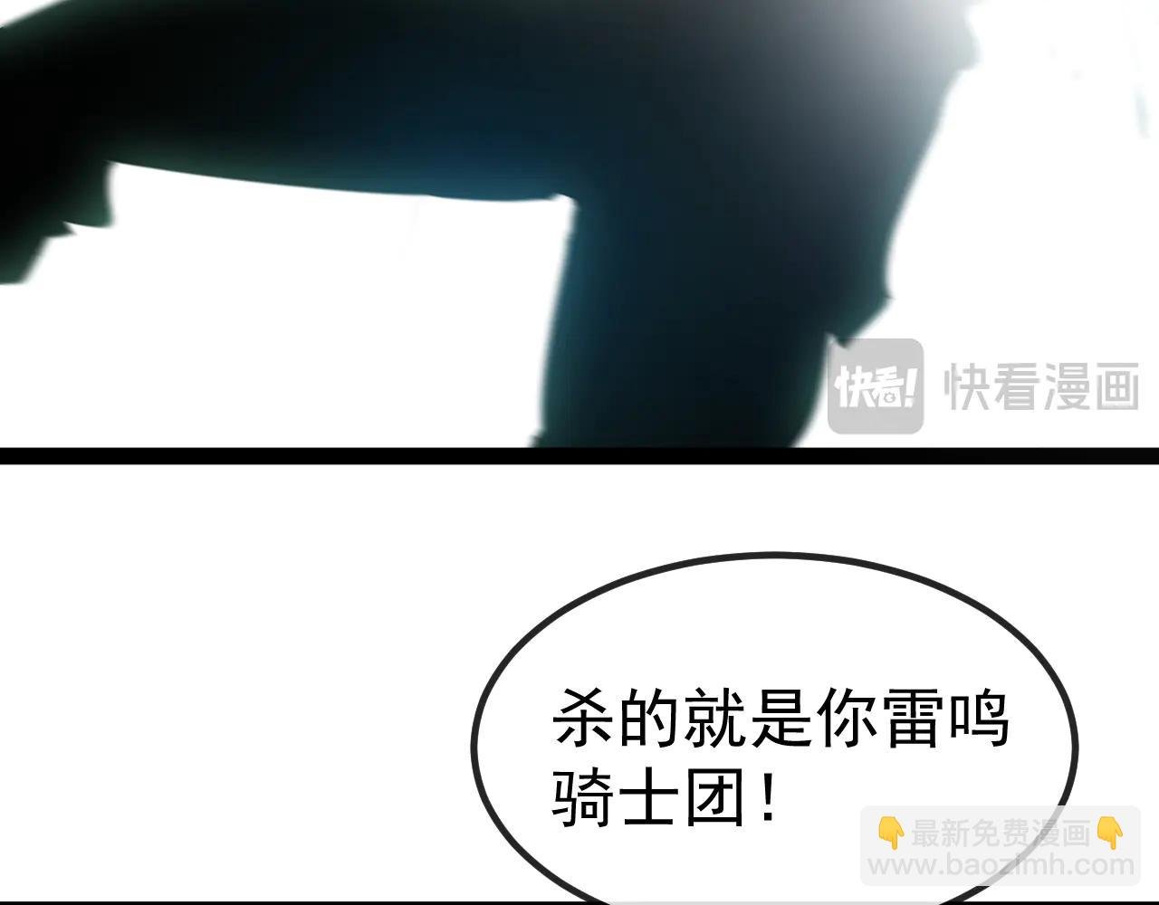第178话 神秘的隐身异兽
