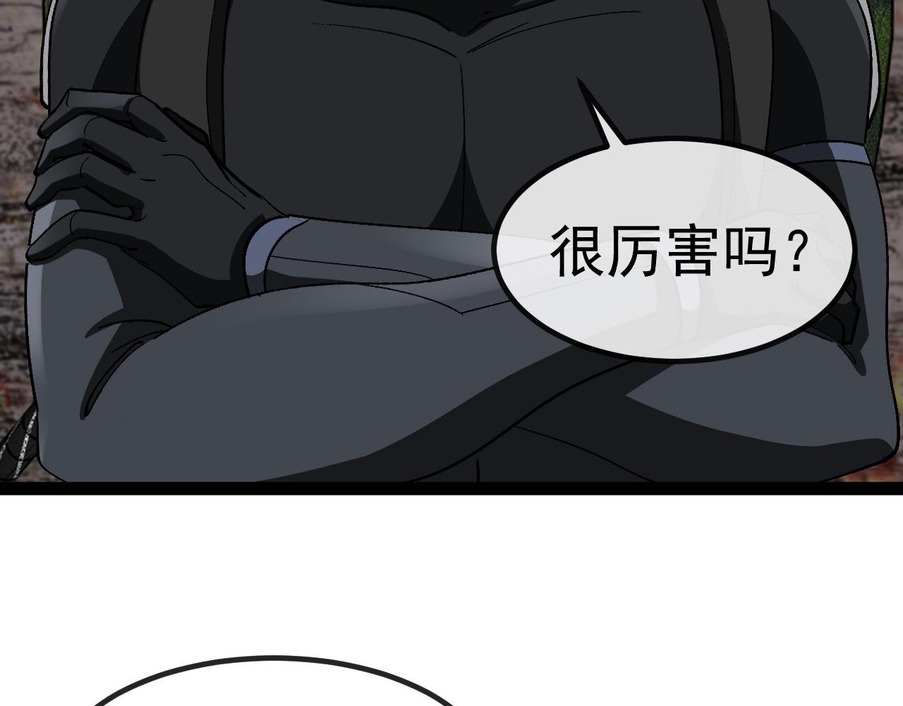第179话 紫电门大长老来袭