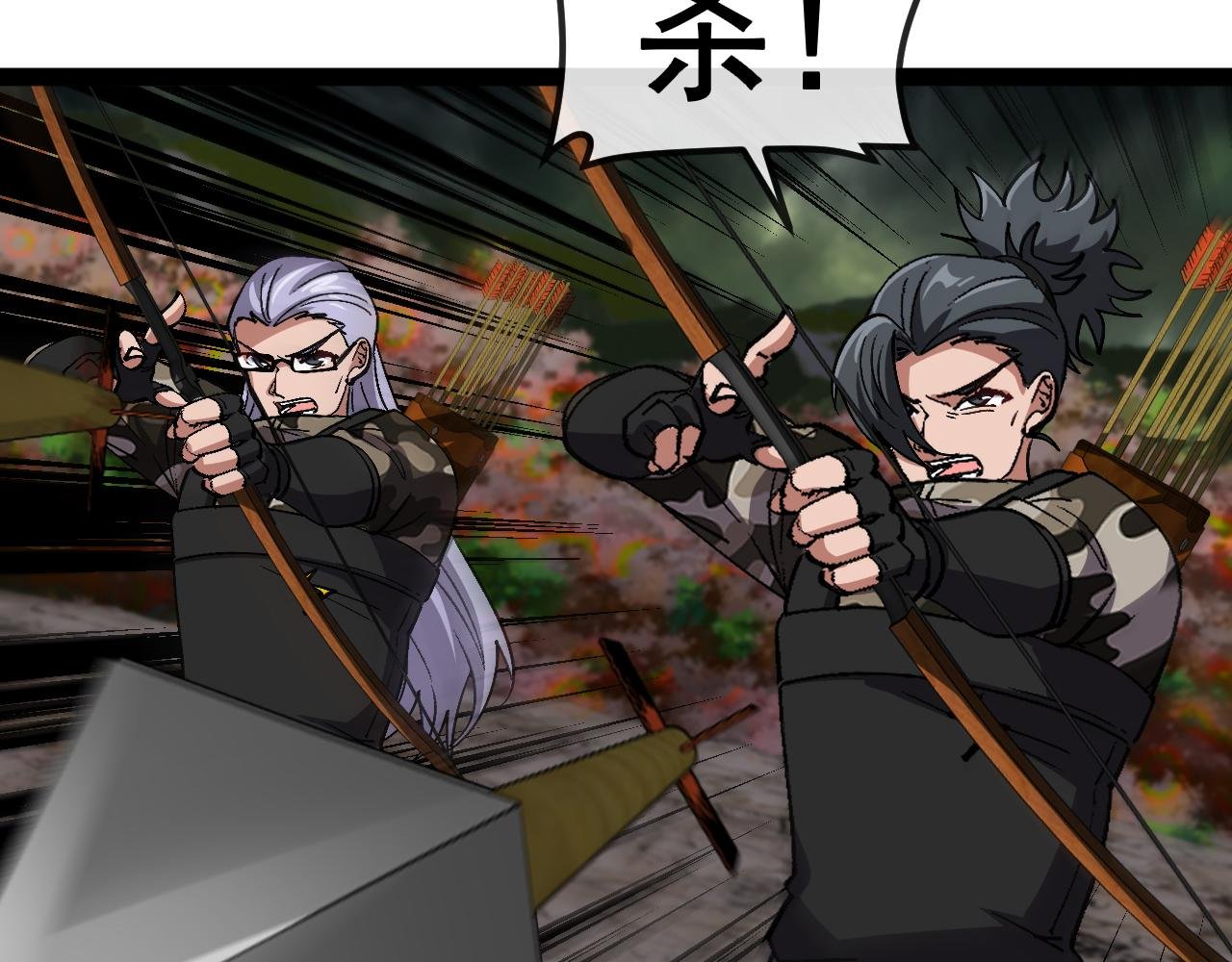 第179话 紫电门大长老来袭