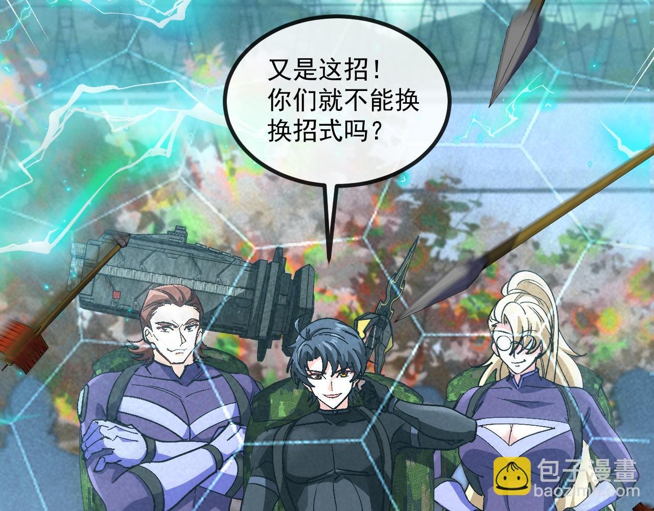 第179话 紫电门大长老来袭