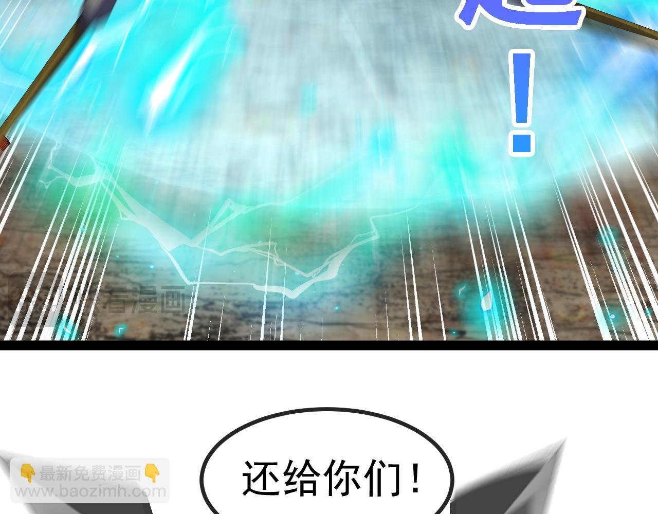 第179话 紫电门大长老来袭