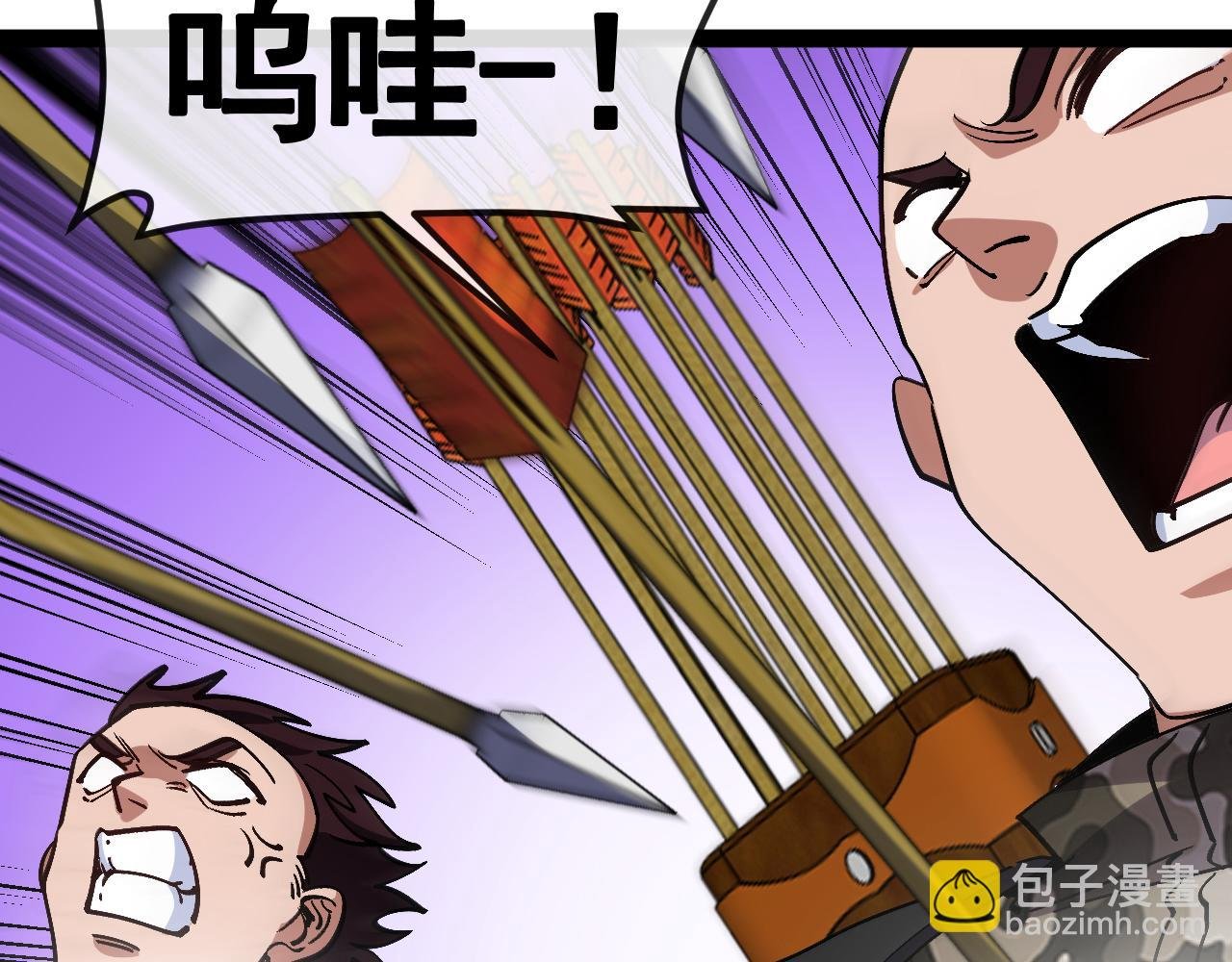 第179话 紫电门大长老来袭