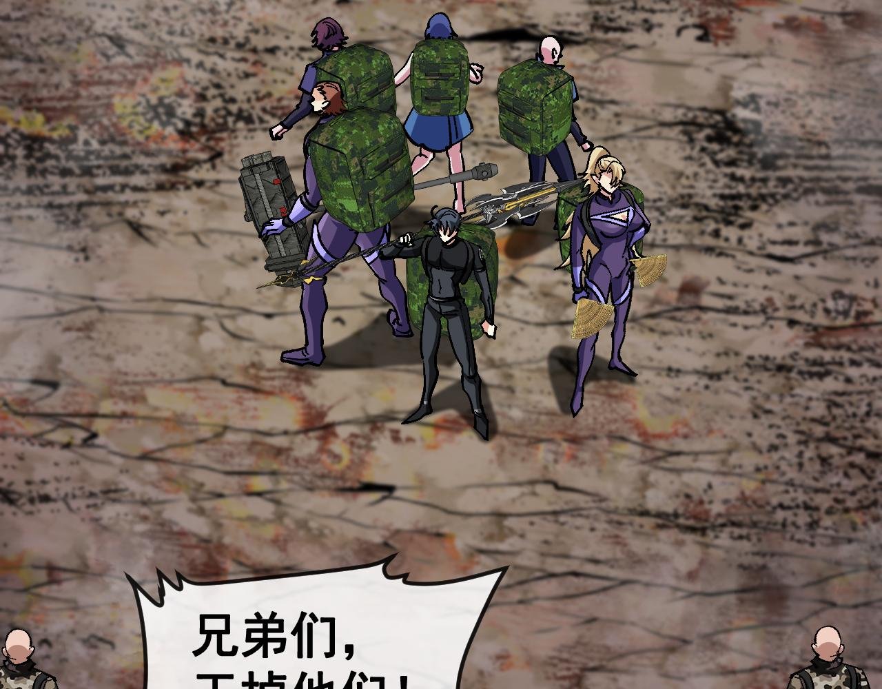 第179话 紫电门大长老来袭