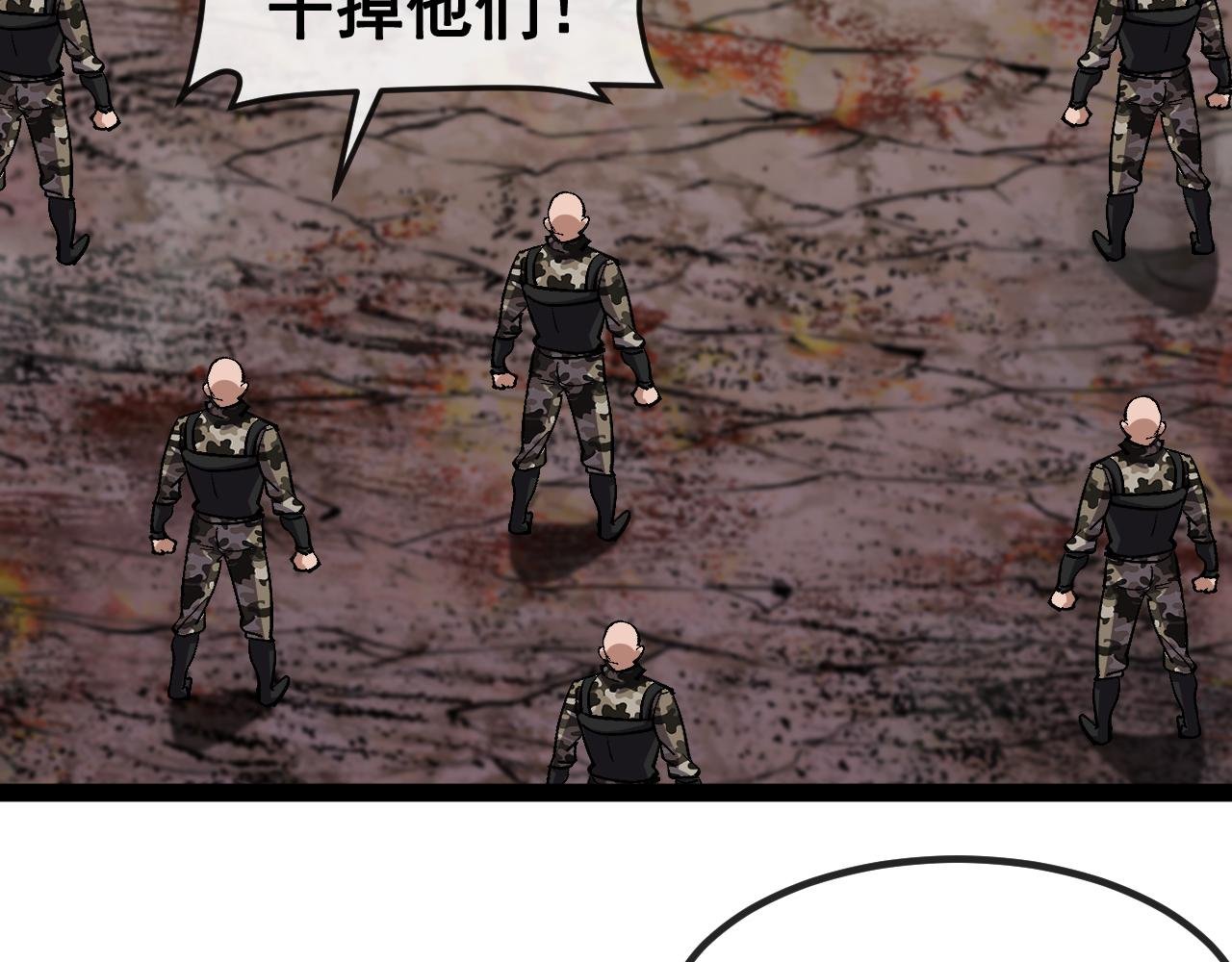 第179话 紫电门大长老来袭