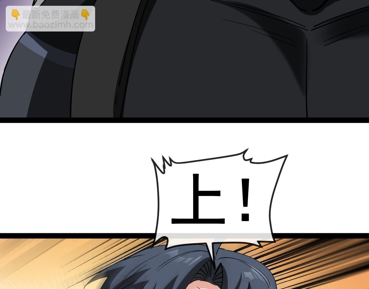 第179话 紫电门大长老来袭