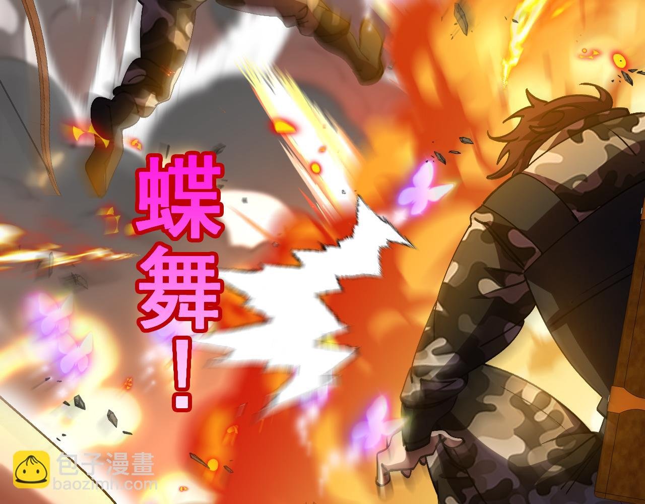 第179话 紫电门大长老来袭