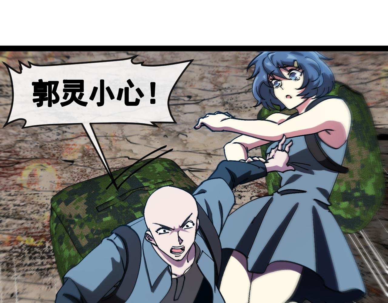 第179话 紫电门大长老来袭