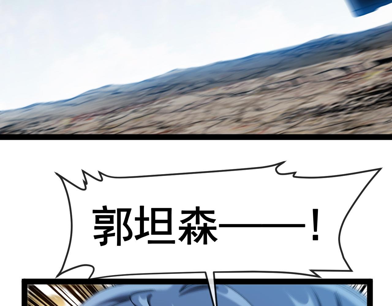 第179话 紫电门大长老来袭