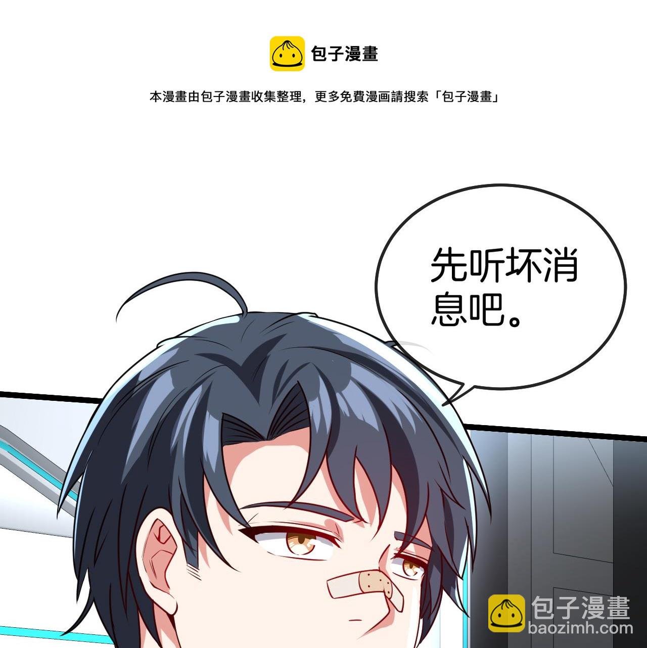 第18话 权贵的制裁