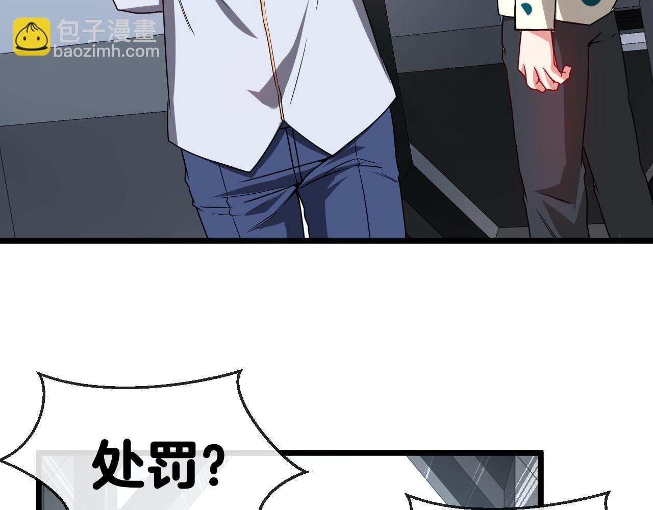 第18话 权贵的制裁