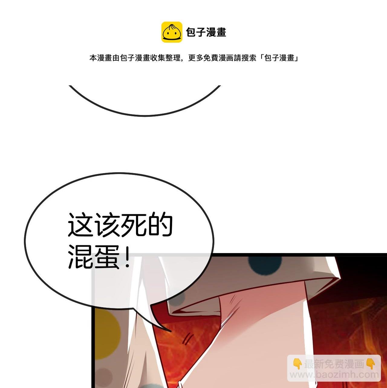 第18话 权贵的制裁