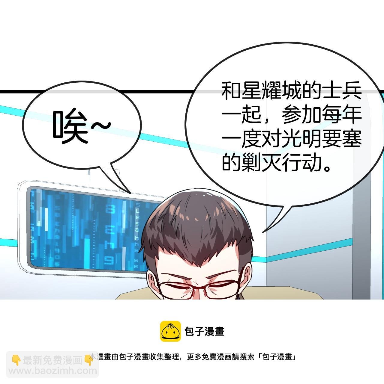 第18话 权贵的制裁