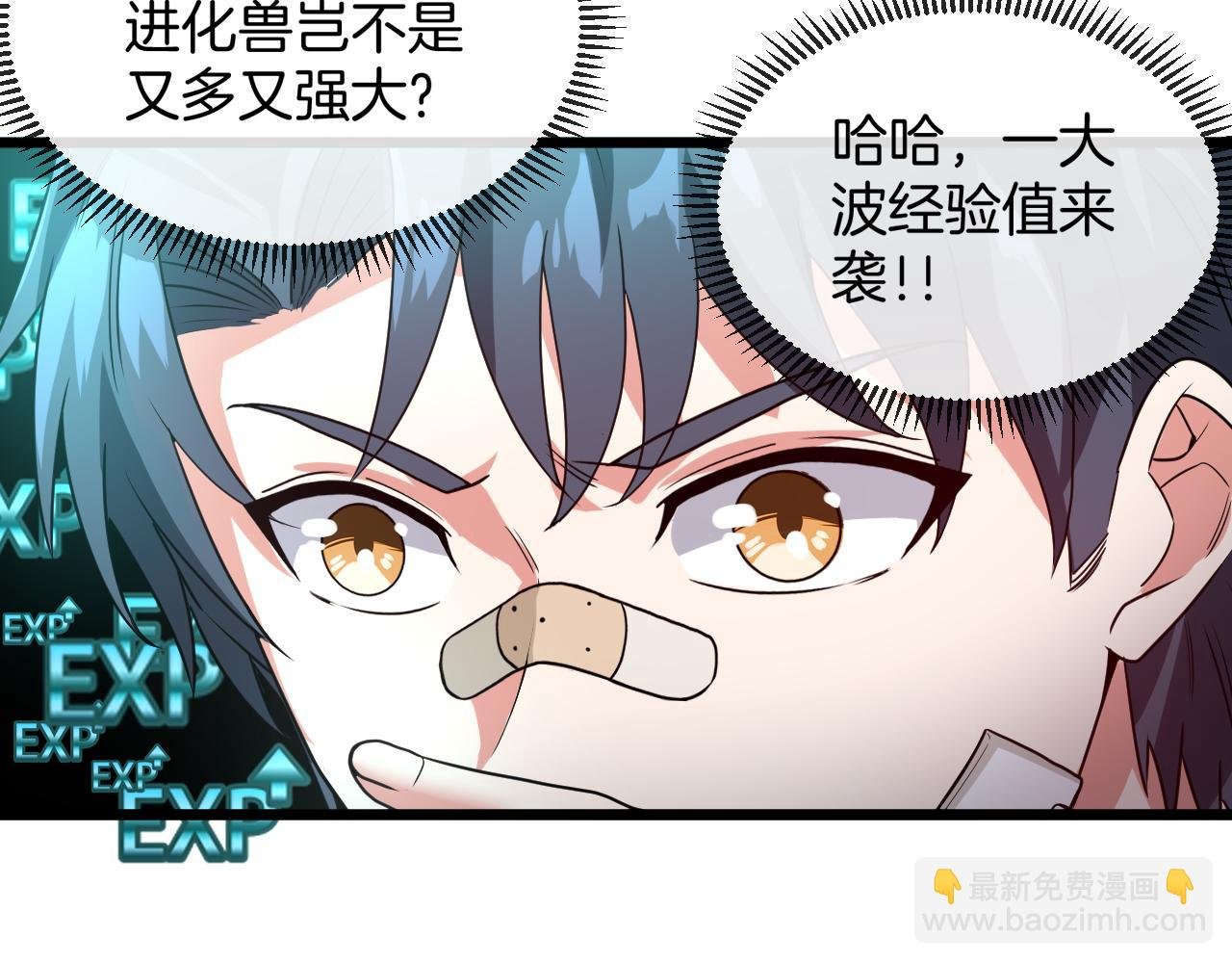 第18话 权贵的制裁