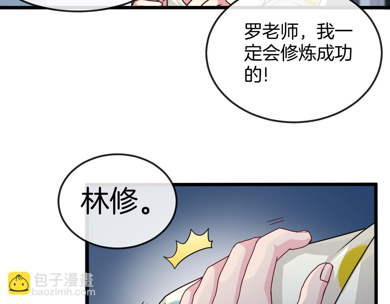 第18话 权贵的制裁