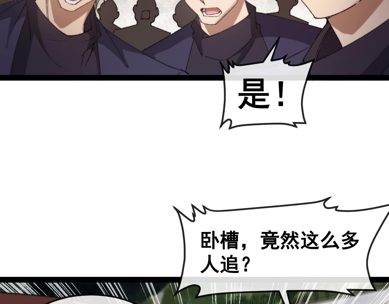 第180话 隐身螳螂