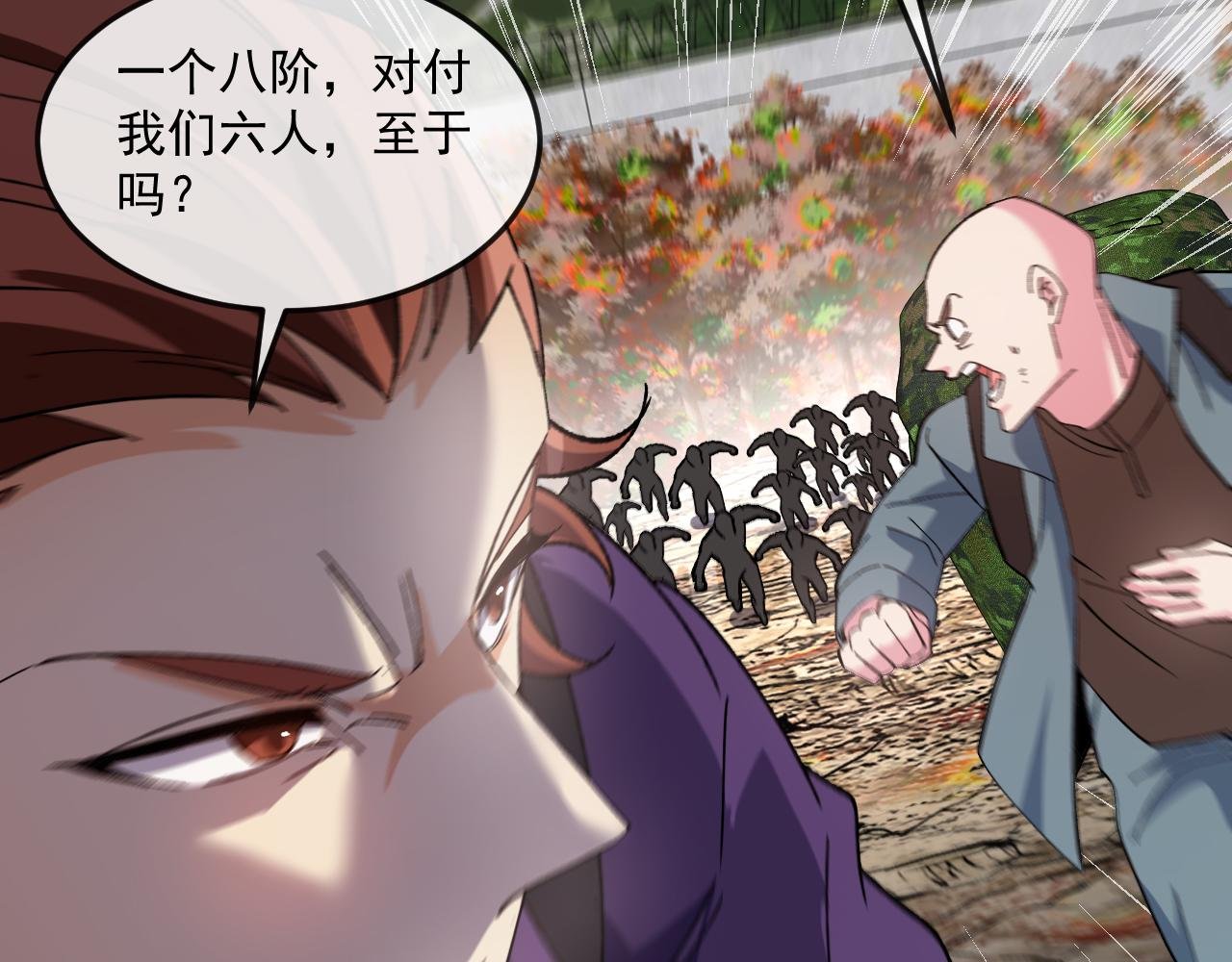 第180话 隐身螳螂