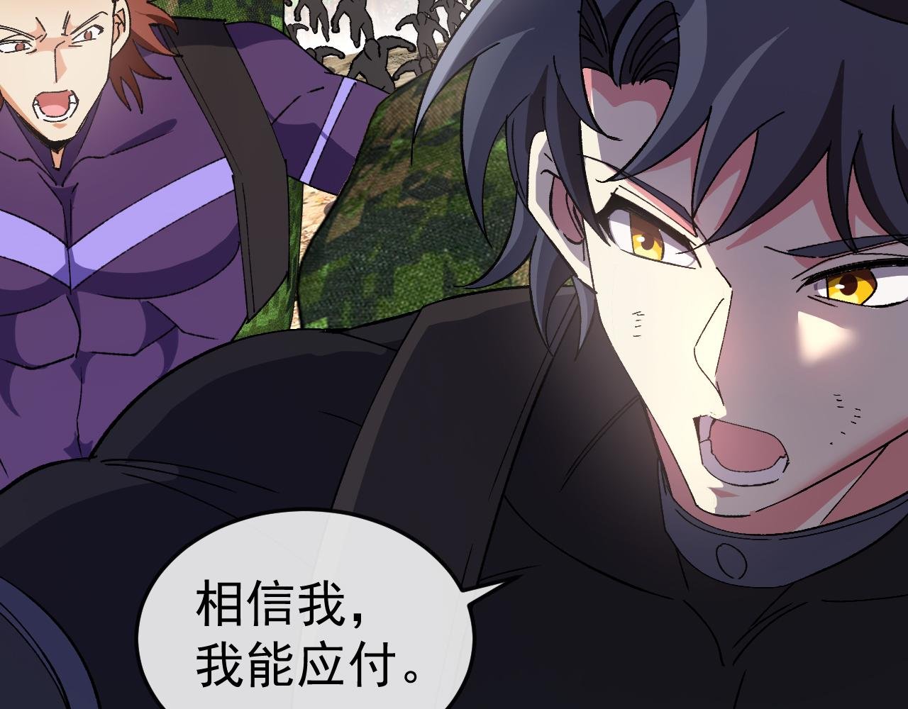 第180话 隐身螳螂