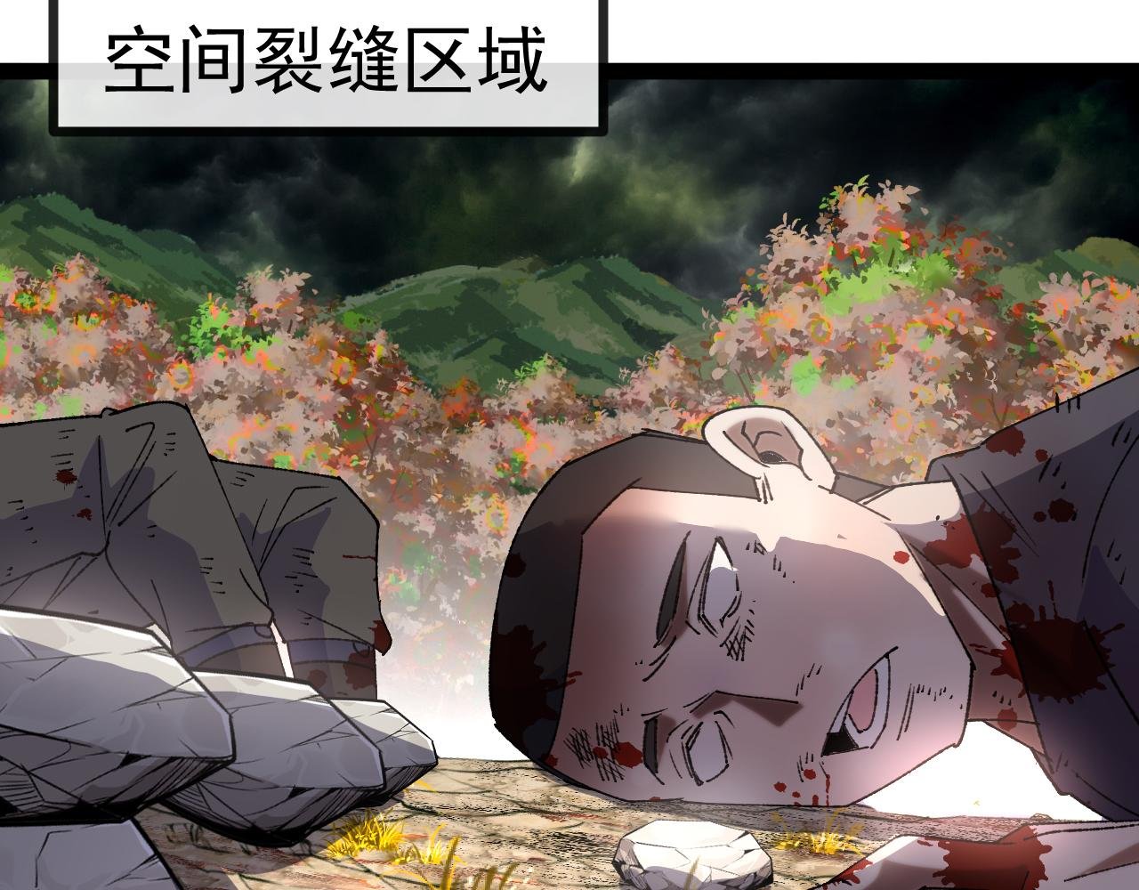 第180话 隐身螳螂