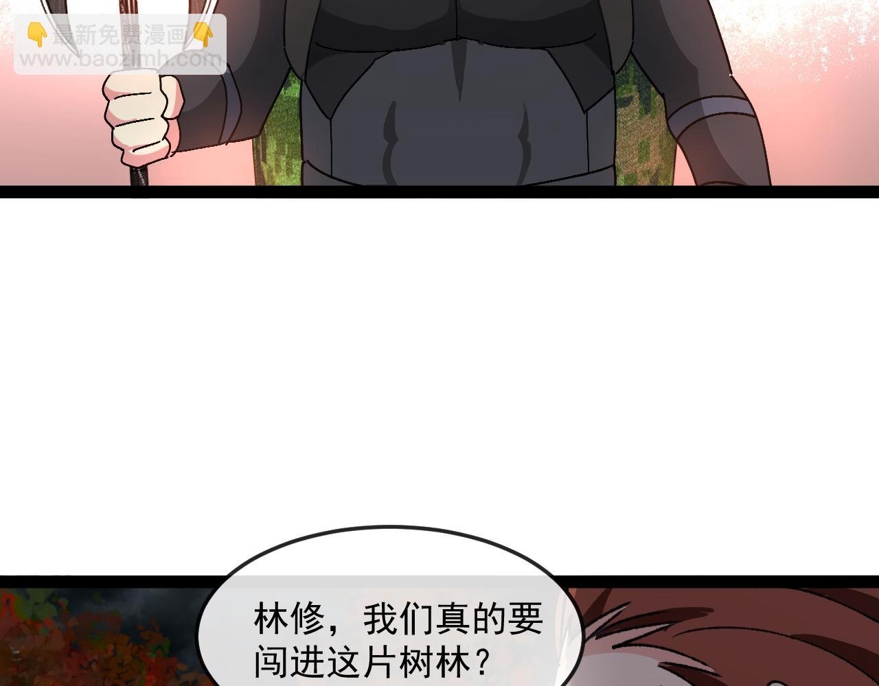 第180话 隐身螳螂