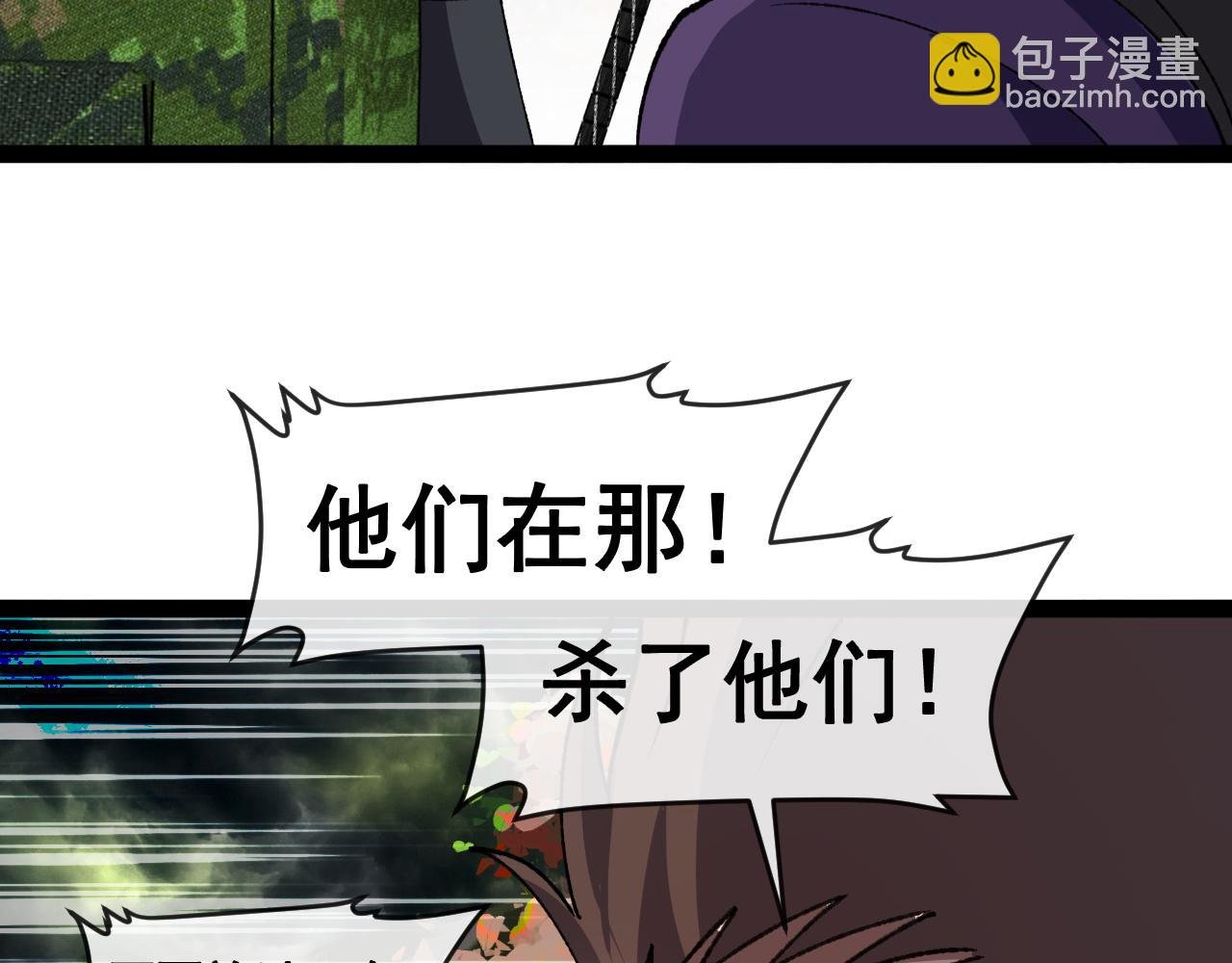 第180话 隐身螳螂