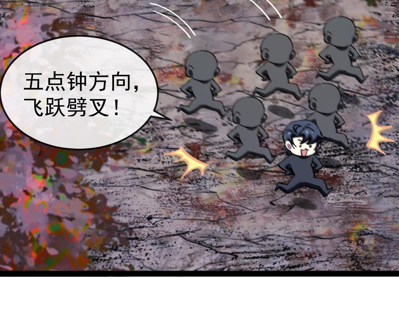 第180话 隐身螳螂