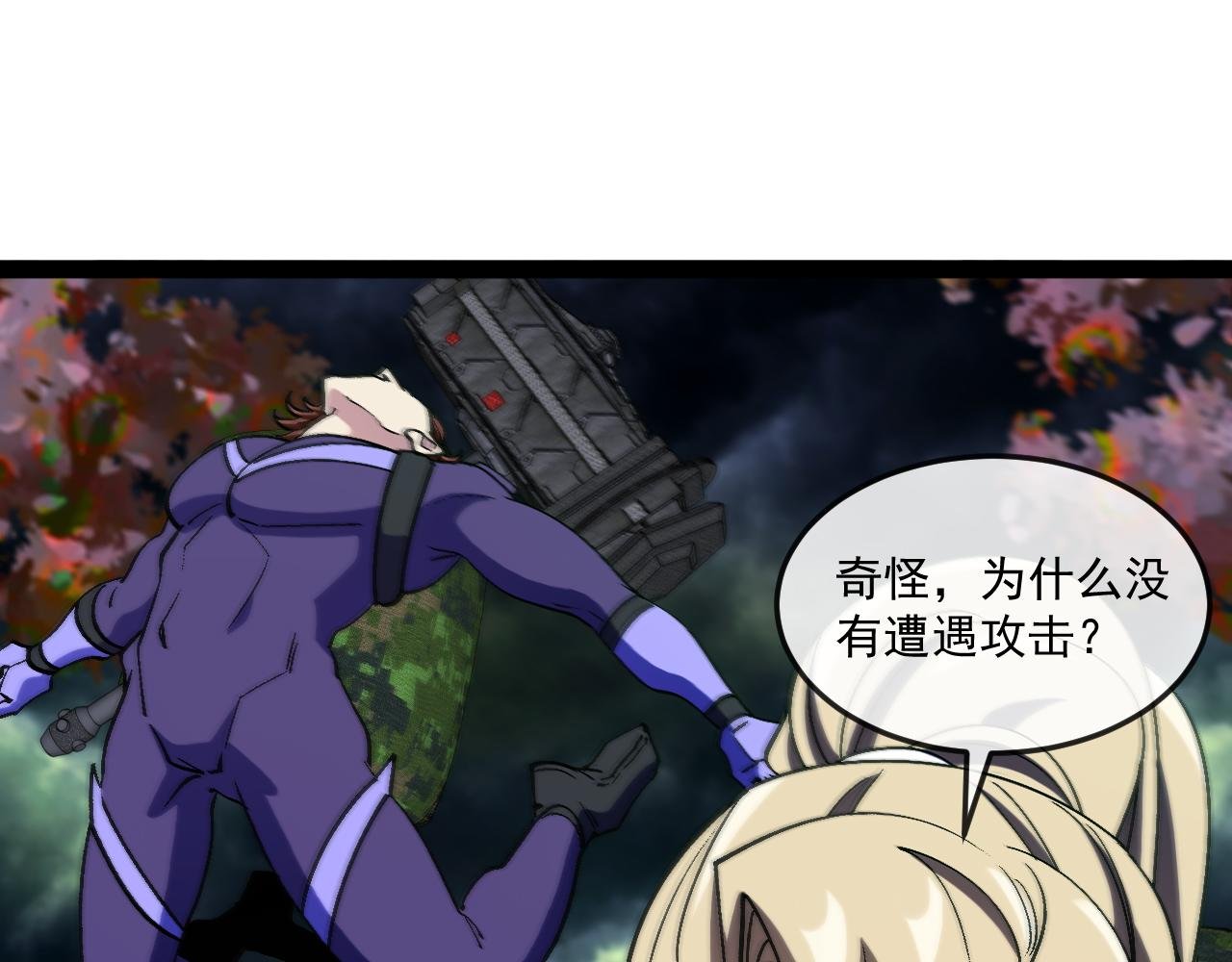 第180话 隐身螳螂