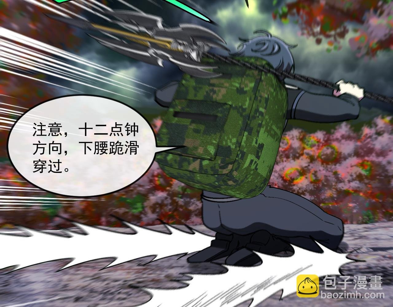 第180话 隐身螳螂