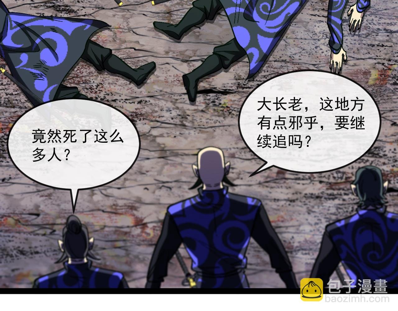 第180话 隐身螳螂