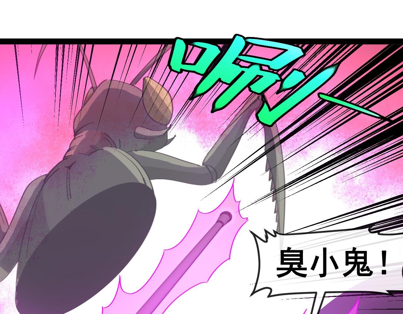 第181话 合力击杀八阶