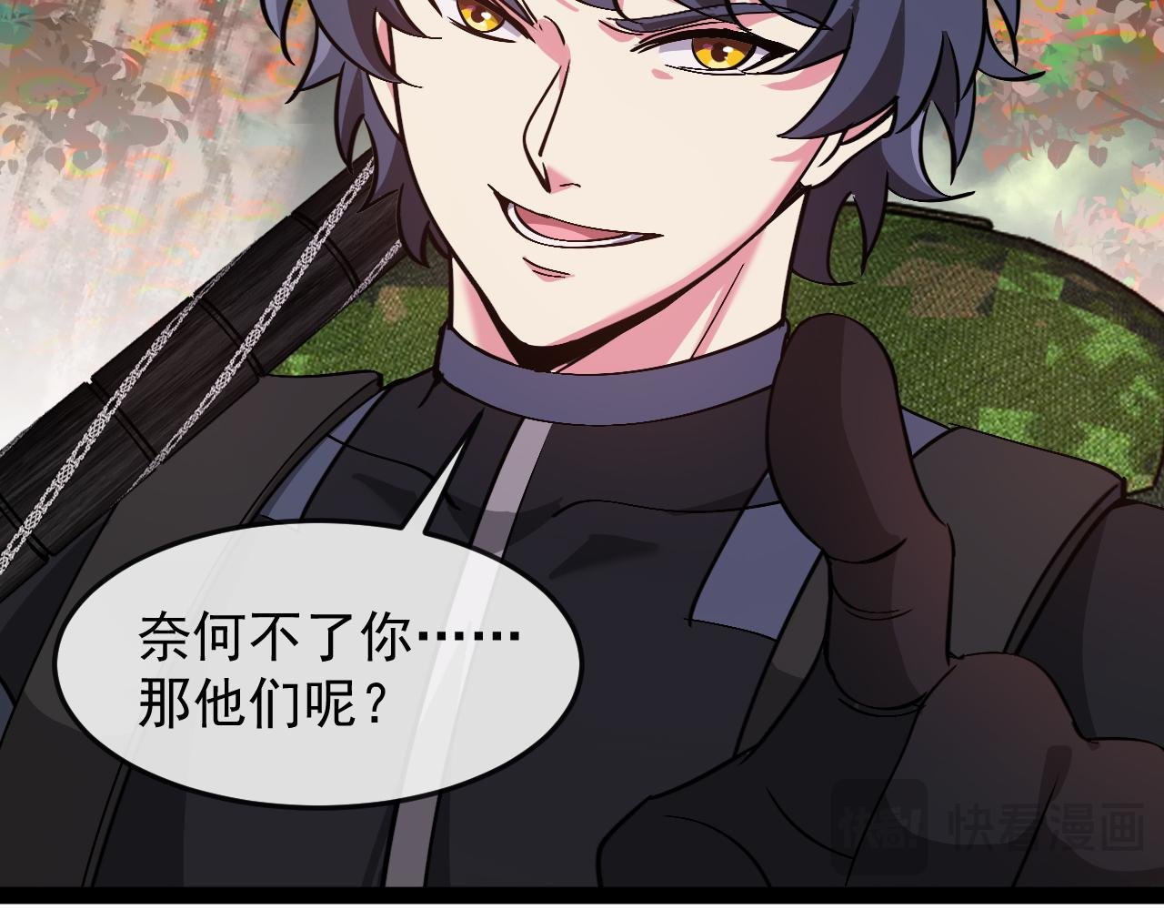 第181话 合力击杀八阶