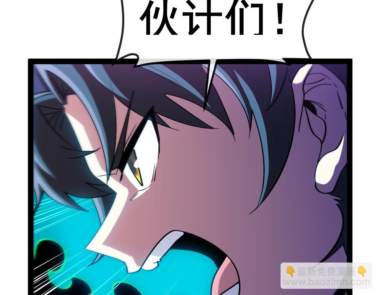 第181话 合力击杀八阶