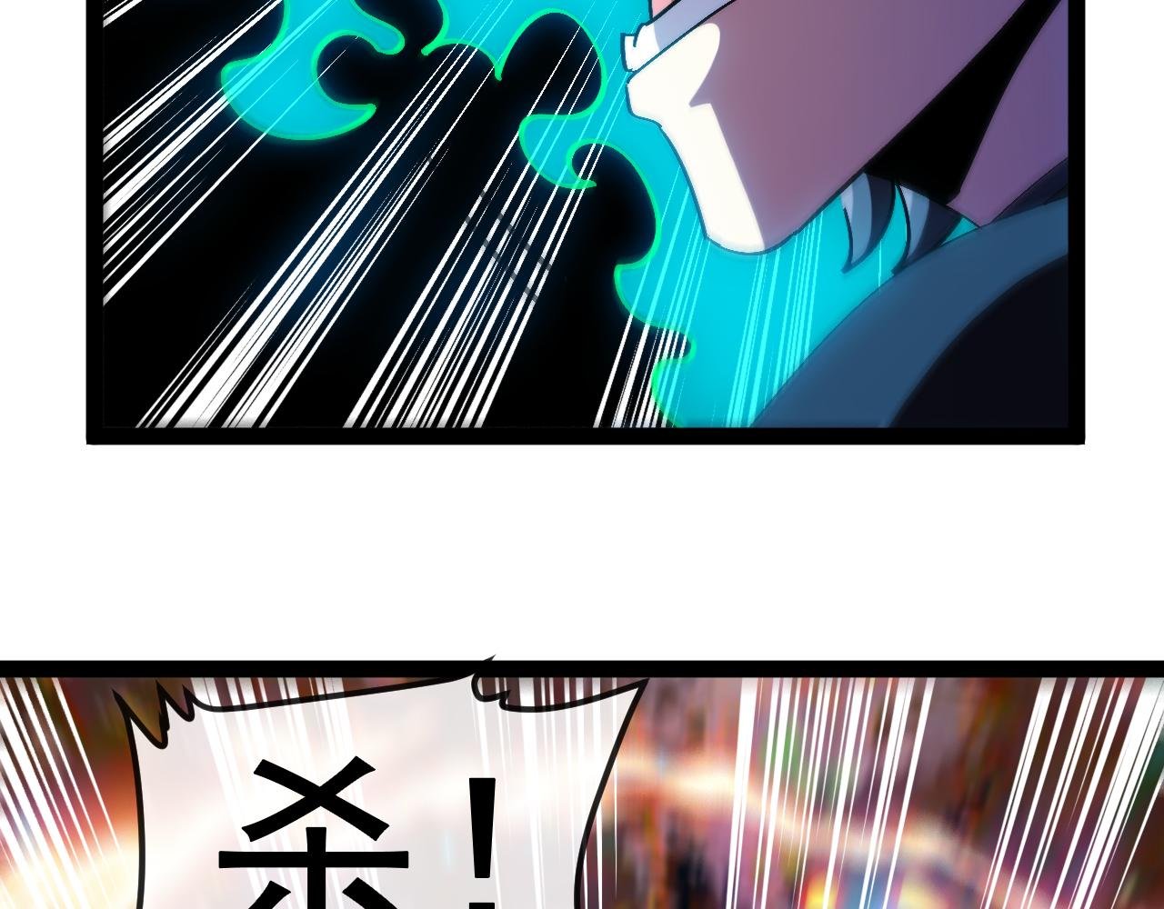 第181话 合力击杀八阶
