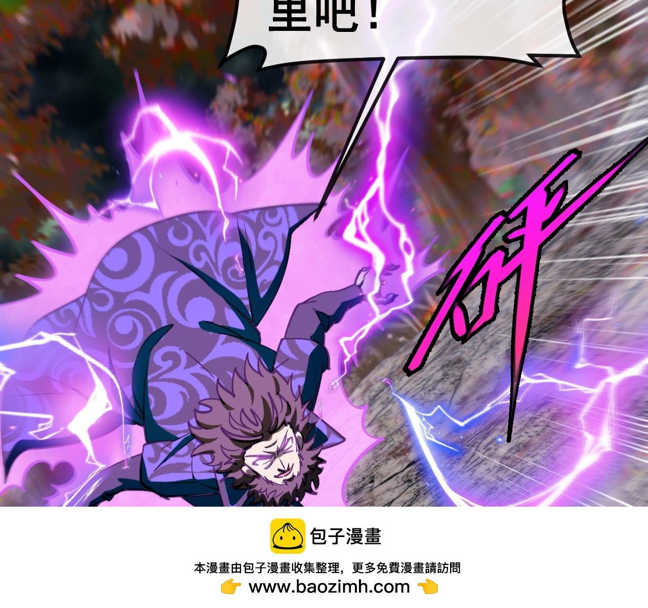 第181话 合力击杀八阶