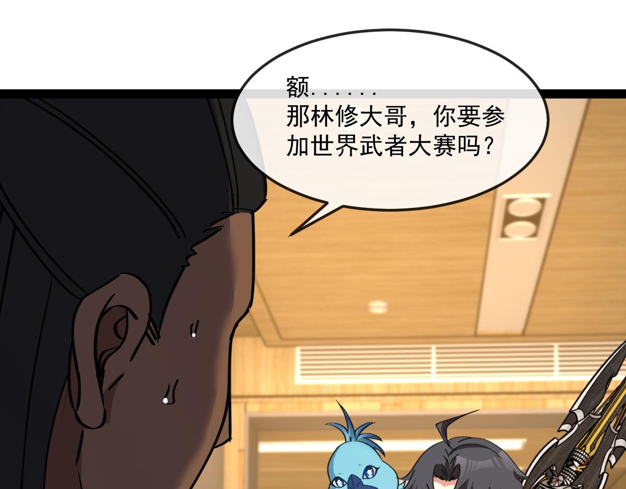 第182话 试炼塔